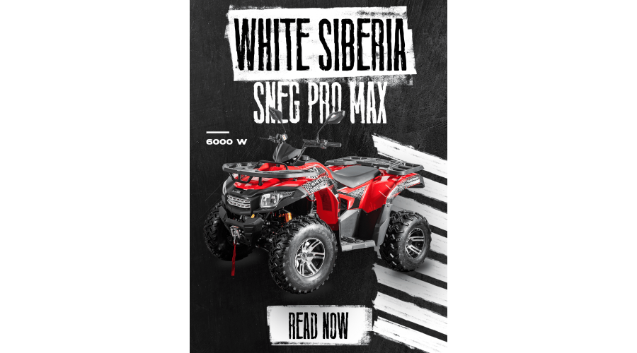 Обзор на электроквадроцикл White Siberia SNEG PRO MAX 6000W