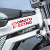 Электромотоцикл EZI HYPERIDE-R