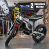 Электромотоцикл EZI HYPERIDE-R