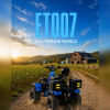 Внедорожный электроКвадроцикл ECO BTR 4x4 Turbo