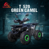 GreenCamel Атакама Т520