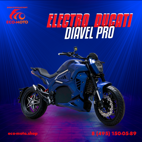 ECO Ducati Diavel PRO
